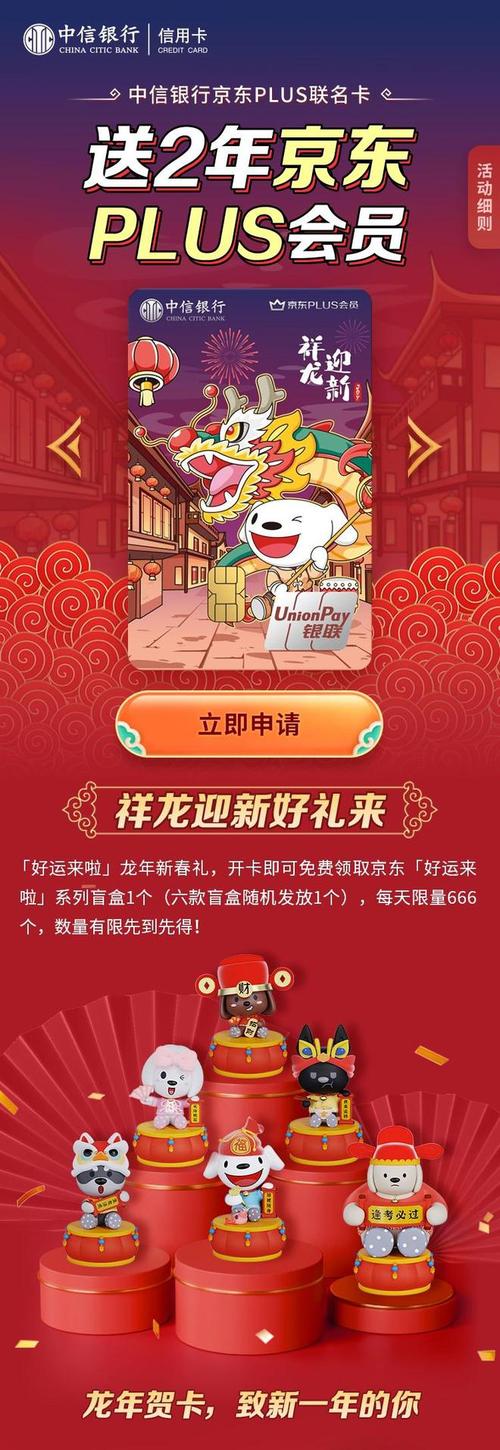 新春消费潮涌动，Z世代引领消费新风向