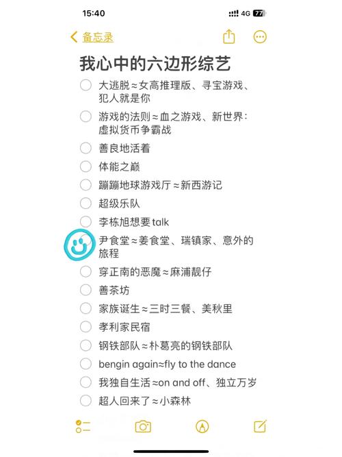 核心词汇提取：买下、日本、平米、小岛、女子