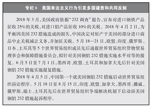 中方白皮书：美国坚持涉台问题立场，影响两国关系走向